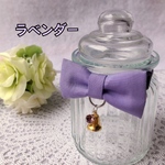 ✨🔔ベル鈴とキラキラストーンの猫首輪🔔✨【ラベンダー】