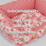  【ｎさま専用ページ】まったりペットベッド特注Ｍサイズ