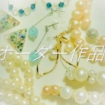 shiqenon1950様オーダー作品