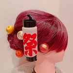 レア☆ちょうちん髪飾り☆提灯☆お祭り髪飾り☆タッセル☆鈴☆畳縁☆扇子髪飾り☆水引☆畳縁☆結婚式髪飾り☆和装☆白無垢☆成人式髪飾り