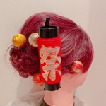 数量限定☆レア☆ちょうちん髪飾り☆提灯☆お祭り髪飾り☆タッセル☆鈴☆畳縁☆扇子髪飾り☆水引☆畳縁☆成人式髪飾り☆お祭り髪飾り☆