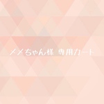 ブラックツイルリネン＊後ろ姿が可愛いふんわりベスト