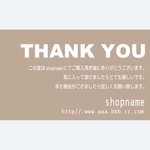 100枚 メッセージカード サンキューカード ウェディングにも