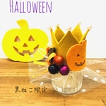 限定 ベビークラウン ハロウィンティアラ