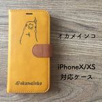 オカメインコ iPhone X/XSケース