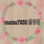 onatsu7230 様専用 親子ペア×2 北欧☆雪の森☆  ポンポン付きニット帽子
