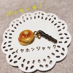 パンケーキ イヤホンジャック
