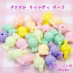 パステル キャンディ ビーズ 30個 ☆ハンドメイド☆パーツ☆素材☆キッズアクセサリー☆かわいい☆ゆめかわいい☆パステル☆ファンシーぷらんたん