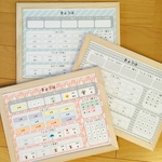 専用ページ