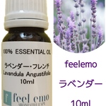 ｱﾛﾏｵｲﾙ ラベンダー·フレンチ 10ml (エッセンシャルオイル・精油)とアロマストーン