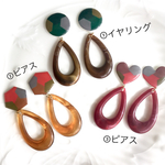 秋色ドロップ ピアス イヤリング