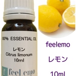 ｱﾛﾏｵｲﾙ レモン 10ml (エッセンシャルオイル・精油)とアロマストーン