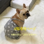 【sf様専用】フレンチブルドッグ用カボチャパンツロンパース〜おばけ〜
