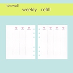 【hb×wa5】24hバーチカル式＊ウィークリー＊日付フリー 