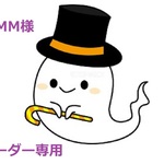 RMM様オーダー専用　ココちゃんチョーカーNEO2点セット　ハロウィン・スマイル・タータンチェック