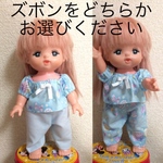 ズボンが選べるメルちゃんサイズ パジャマ