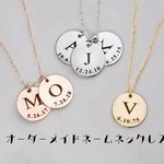オーダーメイドネームネックレスオリジナルプレゼント記念日イニシャル一点物ペアネックレスペアジュエリー