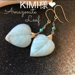KIMI様専用❤︎
