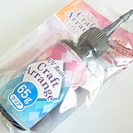 日本製UVレジン液（最安値）ケミテッククラフトアレンジ65ｇ