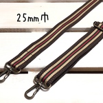 斜め掛けストラップ★ショルダーベルト25mm巾★焦げ茶色×ベージュ・緑・赤ストライプ★ショルダーストラップ