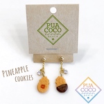 Hawaiian Pineapple earring ハワイアン☆*･゜パイナップルクッキー イヤリング ピアス　ミニチュア