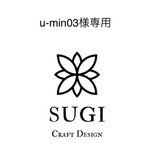 友禅和紙シリーズ ギフトセット