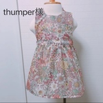 thumper様