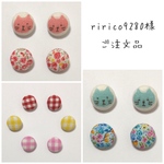 ririco9280様 ご注文品