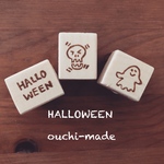 ハロウィンスタンプHALLOWEEN☆ミニはんこ4点セット 