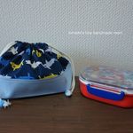 男の子用　お弁当袋　ランチ　お弁当　魚柄　ブルー