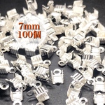 【789】留め具 紐留め カシメ★シルバー 7mm/100個