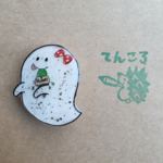 アイス大好きおばけ★名入れブローチ