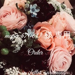 生花 Pink系 おまかせSweet bouquet