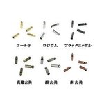 M1541_R 30個 真鍮カツラ1 内径2mm  3X【10ヶ】
