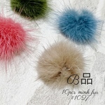 ✴︎Ｂ品✴︎【10個】ミンクファー チャーム✴︎訳あり ファー 特値 高品質#1027