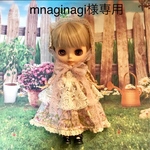 送料込  naginagi様専用 ブライス アウトフィット