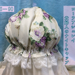 ナイトキャップ  ローラアシュレイ 貴婦人のナイトキャップ   LSー90 送料無料h
