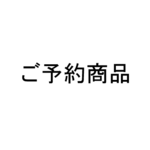 ご予約商品★K様専用ページ★レジン封入用透明シート（ウサギ・商品番号00-0101/アリス・商品番号00-0201）
