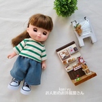 メルちゃん・ソランちゃんトレーナーセット（緑）