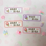 お名前刺繍ワッペン❁︎アイスクリーム❁︎約7.8×2.8cm❁︎