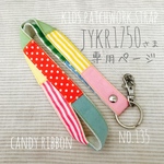 jykr1750さま 専用ページ