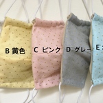 【受注製作】立体マスク☆小学生〜大人用