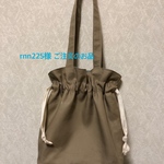 rnn225様 専用 大人巾着バッグ 、ポーチセット