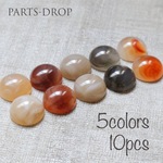 (( 10pcs )) 18mm 5色 ラウンド カボション アソート〔CA-043MI〕