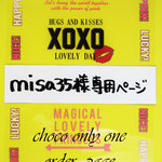 ♥misa35様専用ページ♥　　バッグ＆ポーチ×２