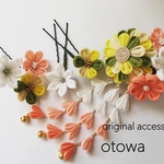 ナチュラルカラー☆　つまみ細工の髪飾りセット 