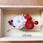 つまみ細工  椿の髪飾り