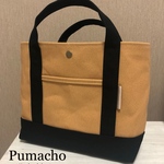 再販　帆布トートバッグ S ブラック×ナチュラルベージュ