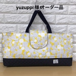 yuzuppi様 オーダー品