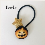 ハロウィン☆キラキラ星のくるみボタンヘアゴム